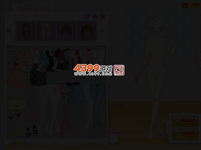 粉红淑女 截图 3/6