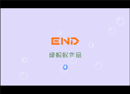 E时代《双鱼》（张昱） 截图 3/8