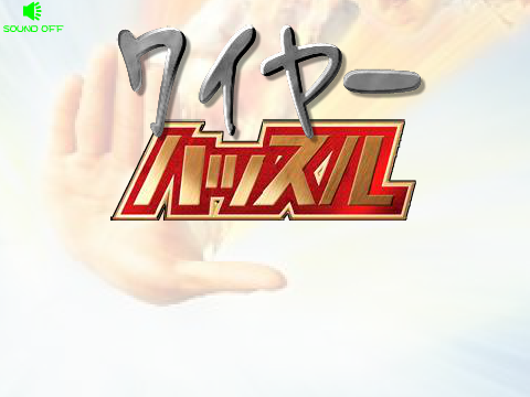 大战斧头帮（飞鱼ROCK收集） 截图 5/8