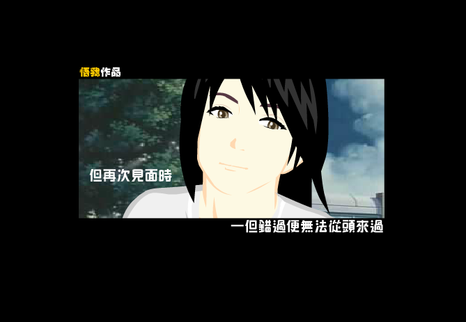 MTV：我真的受伤了（李黎） 截图 2/5