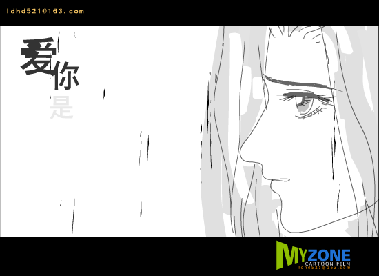 爱你是个错误3(怀旧版)（天才男） 截图 2/8