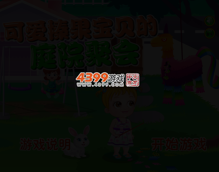 6J29-DEVN-GVGK 截图 1/8
