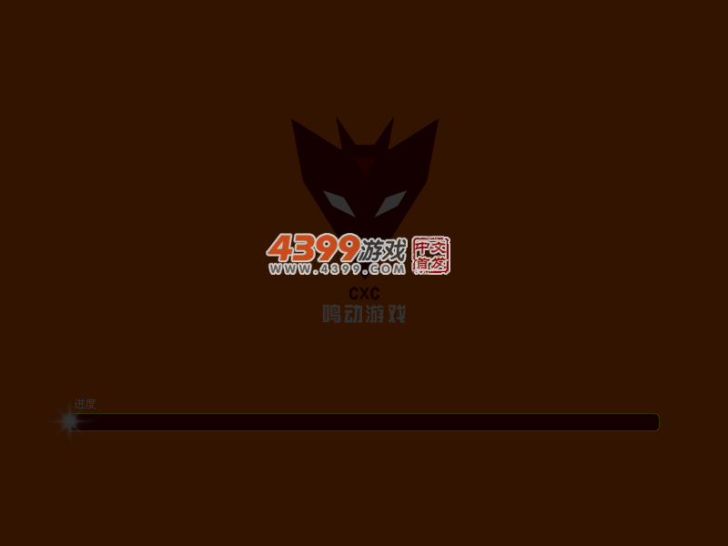电锯金刚无敌版 截图 2/8