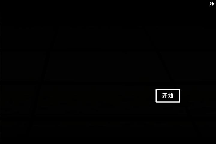 末法时代中文版 截图 6/8