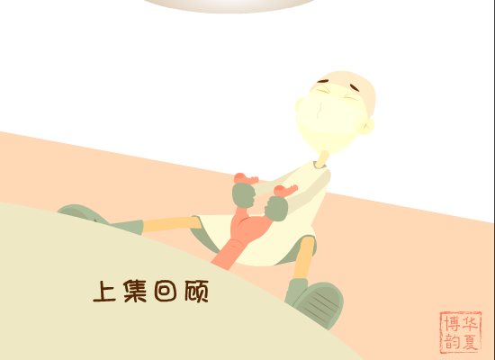 我很丑－童年篇 截图 4