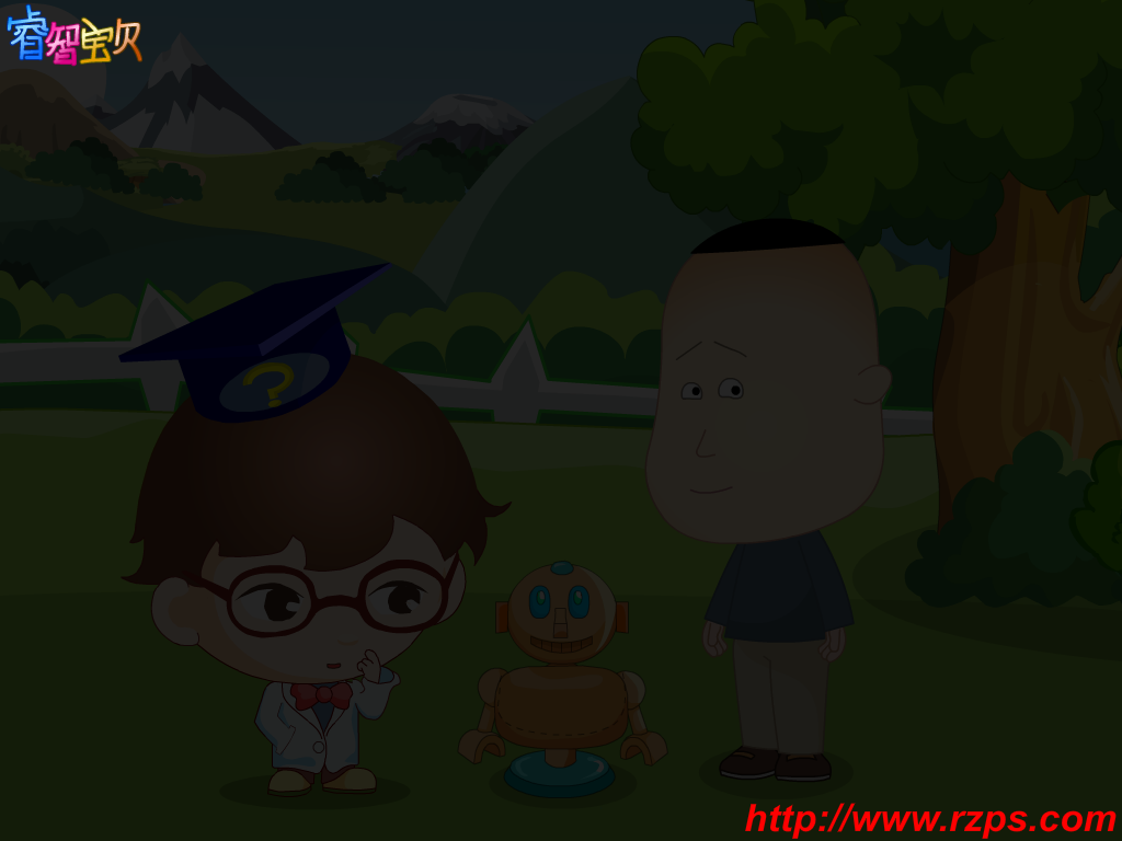 垃圾清理器 截图 4/8