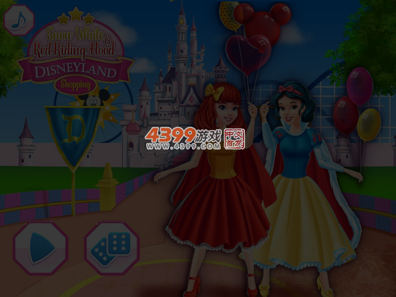公主在迪斯尼乐园 截图 4/5