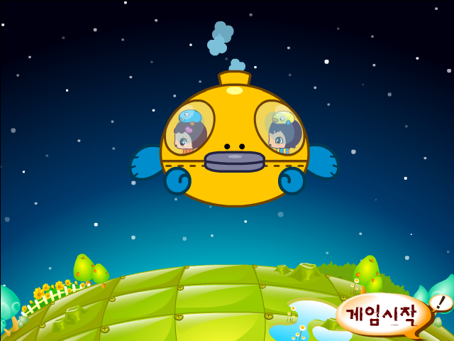 可爱星球保卫战 截图 2/8