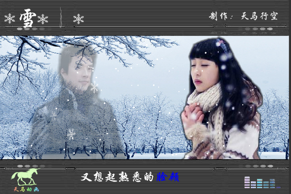 雪花（maxc） 截图 2/8