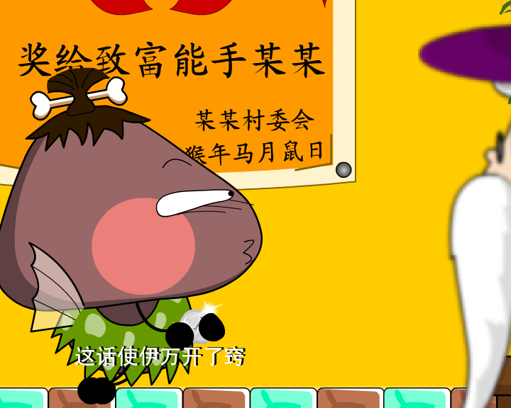 哼哈百乐门之有道理（迪派传媒） 截图 2/8