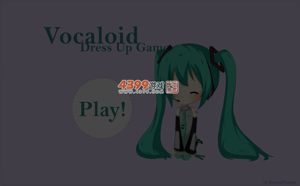 初音未来小可爱 截图 4/8