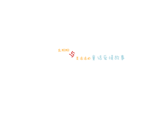 给未来的我们 截图 2