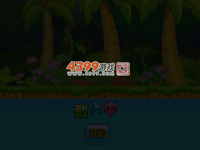 米奇大冒险 截图 3/5