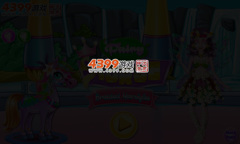 小马编织发型 截图 3/5