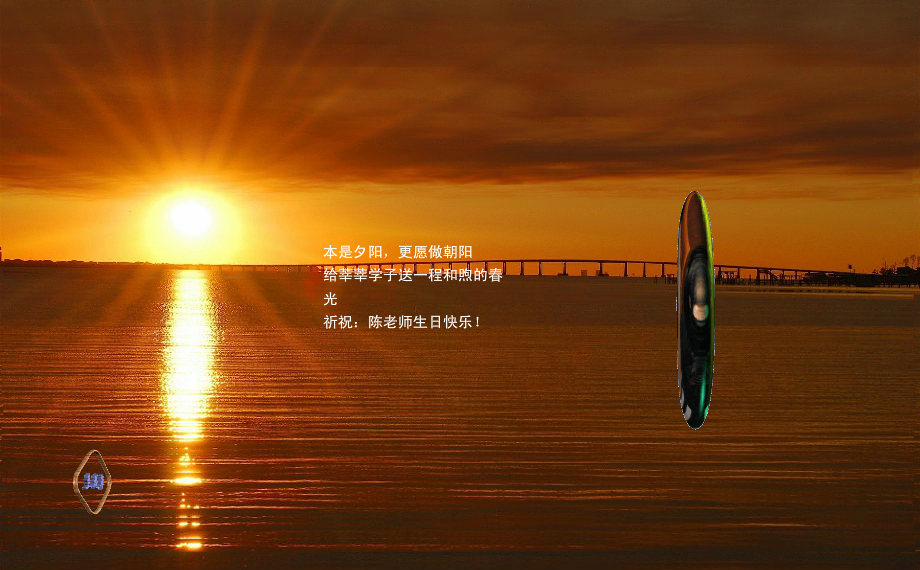 生日快乐（lanhuacao1117） 截图 2/8