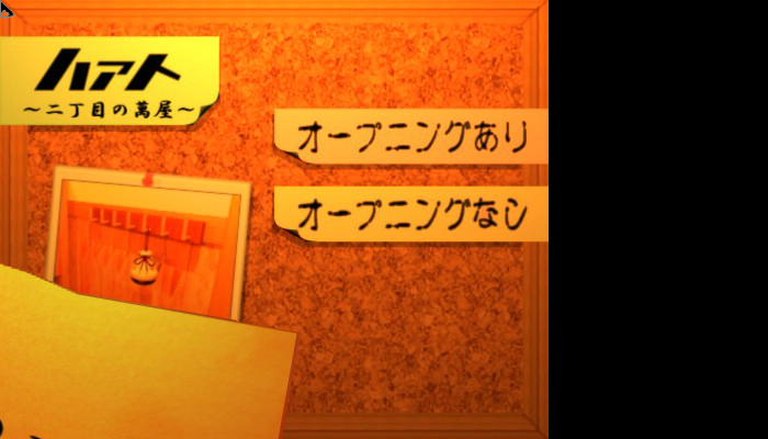 木桌教室 截图 7/8