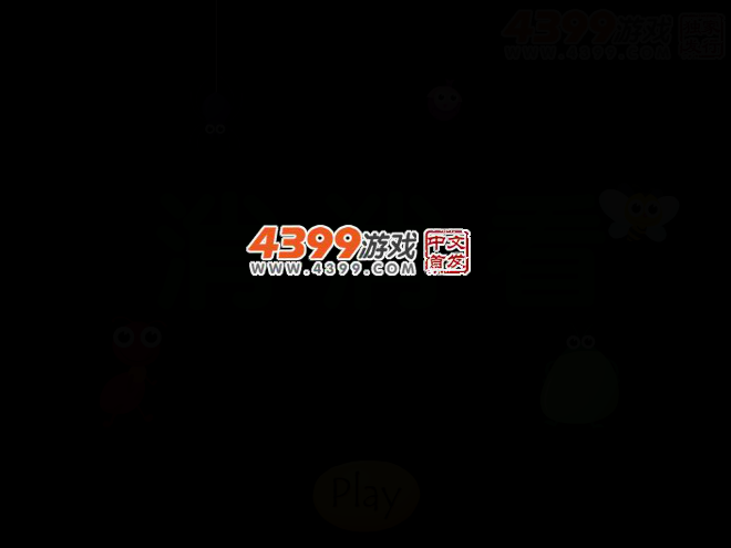 可爱小昆虫对对碰 截图 2/8