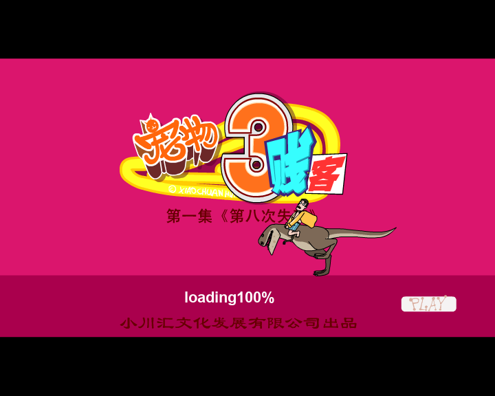 T33J-42GP-5SJ6 截图 4/5