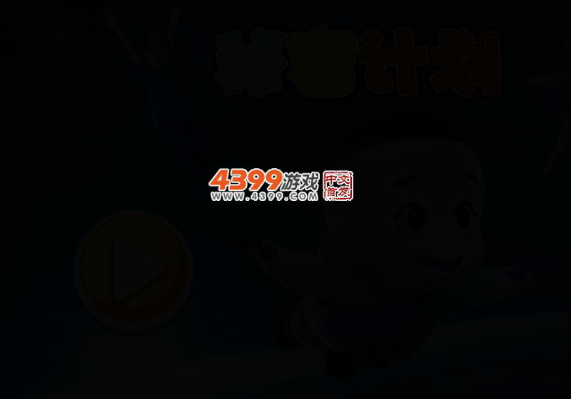 NYVC-743W-GBB7 截图 4/7