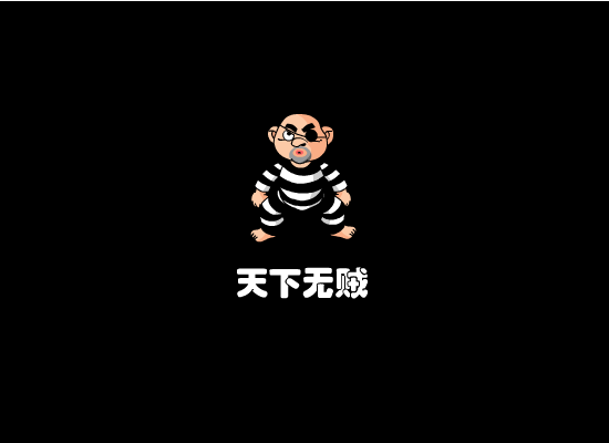 天下无贼 截图 8/8