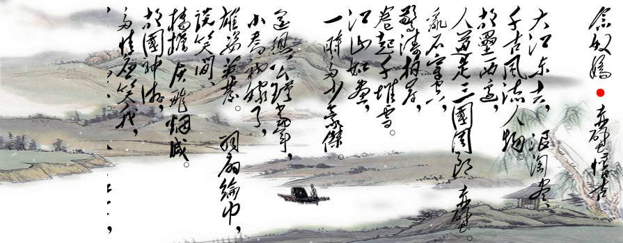 毛泽东诗词（泓与石） 截图 6/8