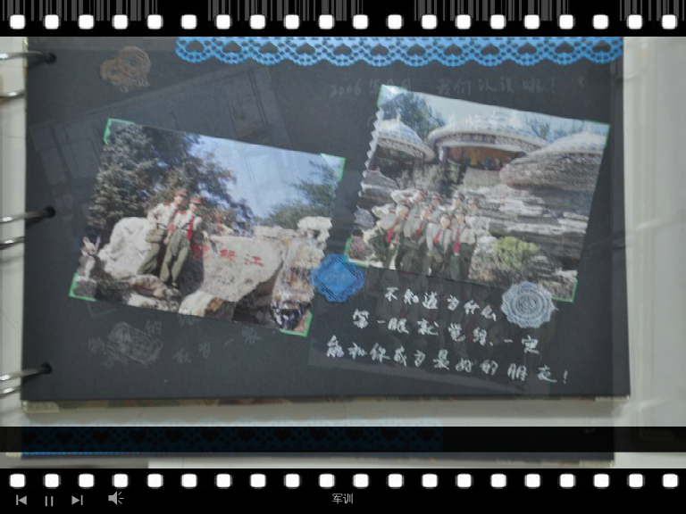 闺蜜之间的故事（waecfan） 截图 7/8