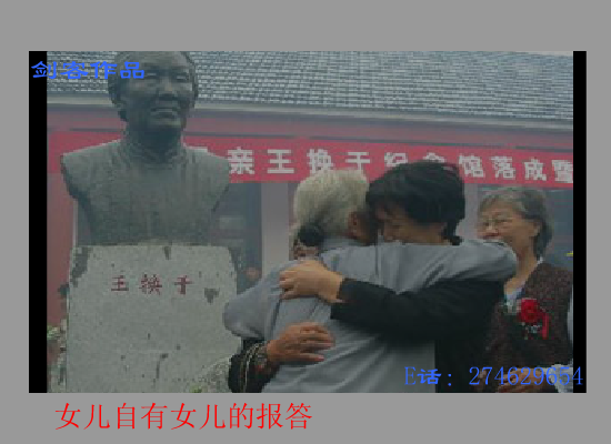 烛光里的妈妈（忧郁剑客） 截图 2/6