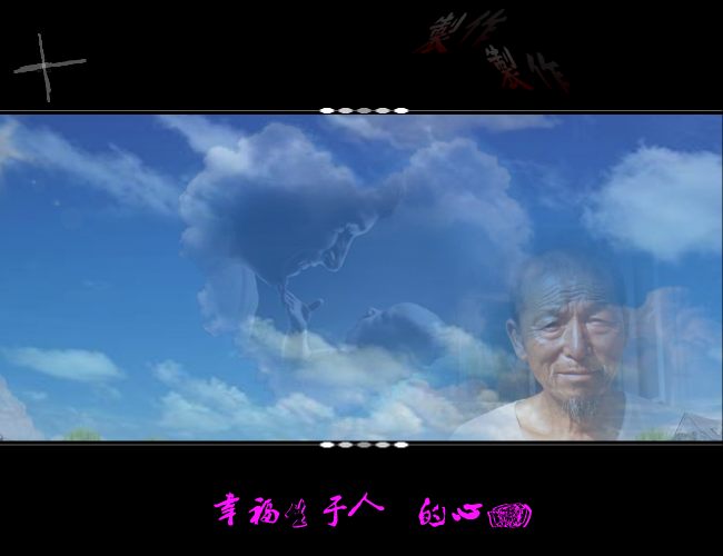 天之大（羊羊） 截图 7/8