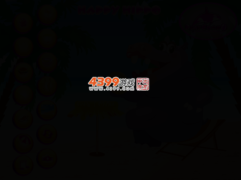 快乐河马 截图 2/6