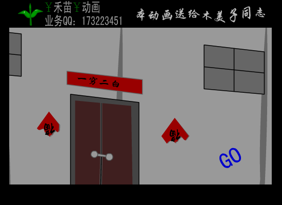 没有车没有房 截图 1