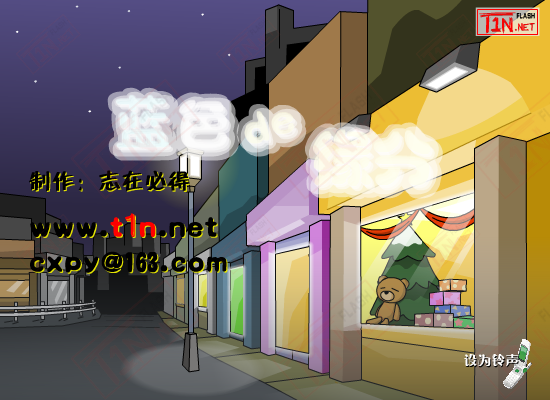 蓝色的缘分（sunzhi） 截图 2/6