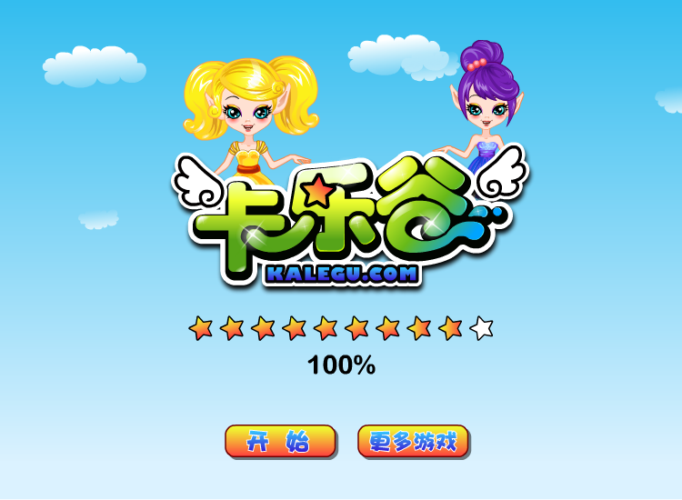 月光下的美女 截图 3/8