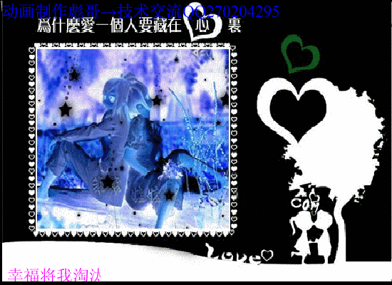 爱我这你给的幸福不是我要的（彪哥） 截图 4/8