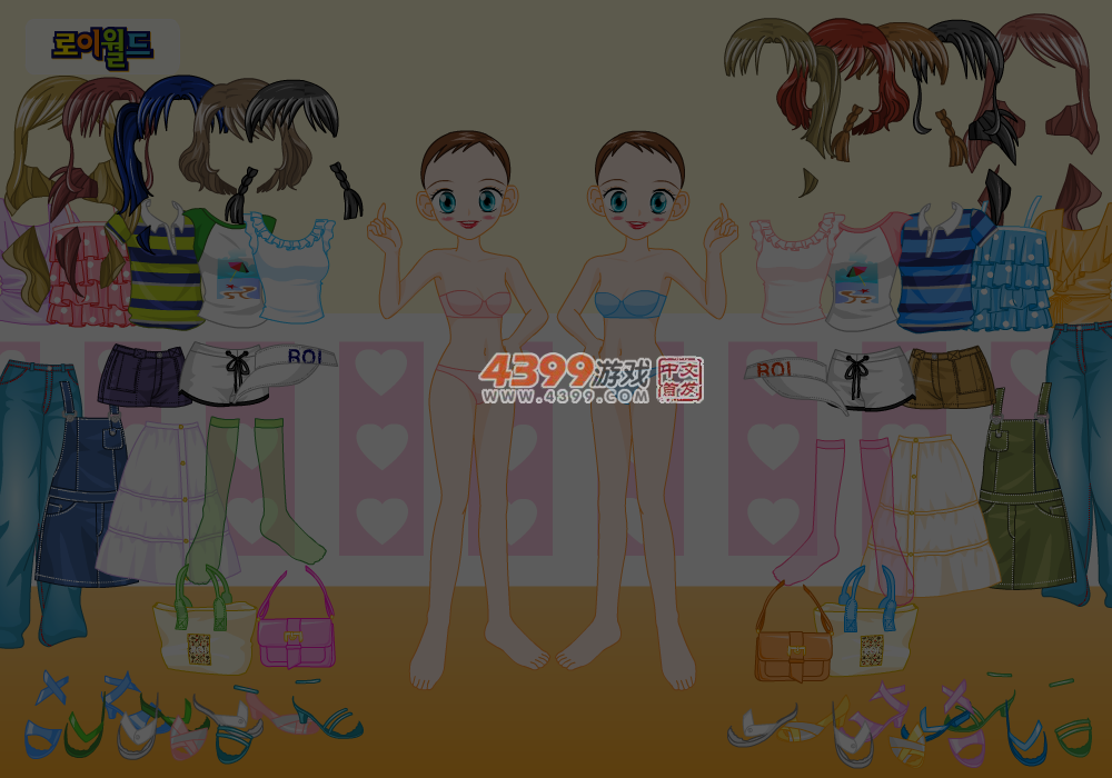 双胞胎的夏天 截图 4/5