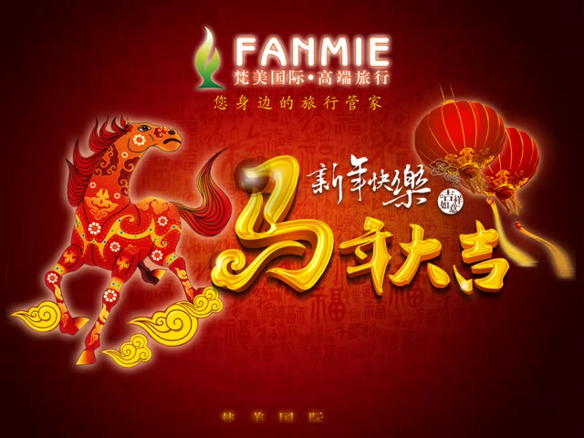 贺卡（yifan5011） 截图 1/3