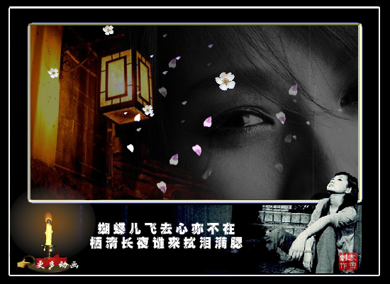 葬心（寒雪66） 截图 7/8