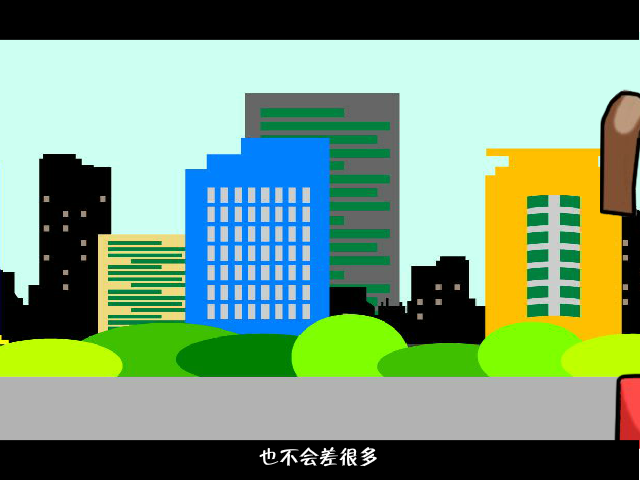 我要找老婆 截图 2/8