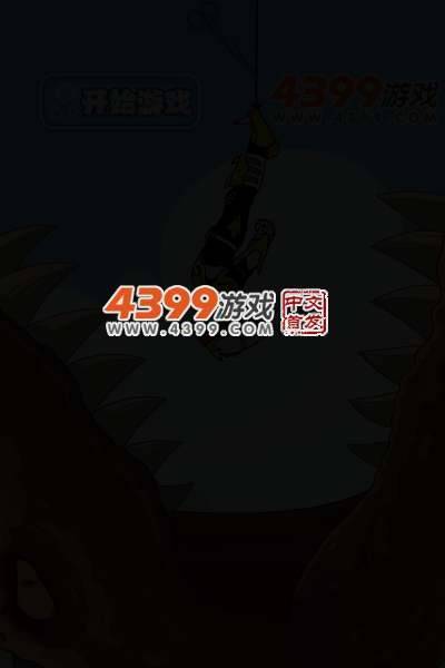 救救铠甲勇士 截图 3/5
