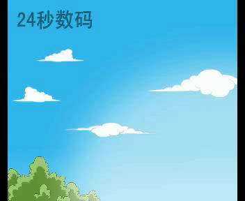 电力安全知识（24秒工作室） 截图 3/8