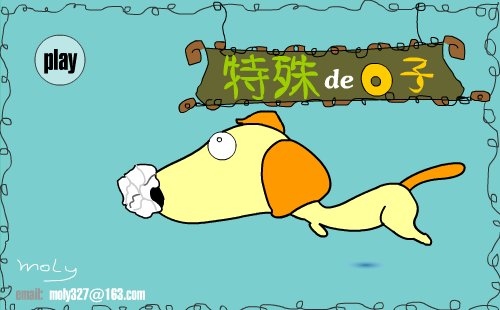 生日快乐（moly327） 截图 4/8