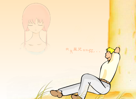 思念（onlyyou） 截图 4/8