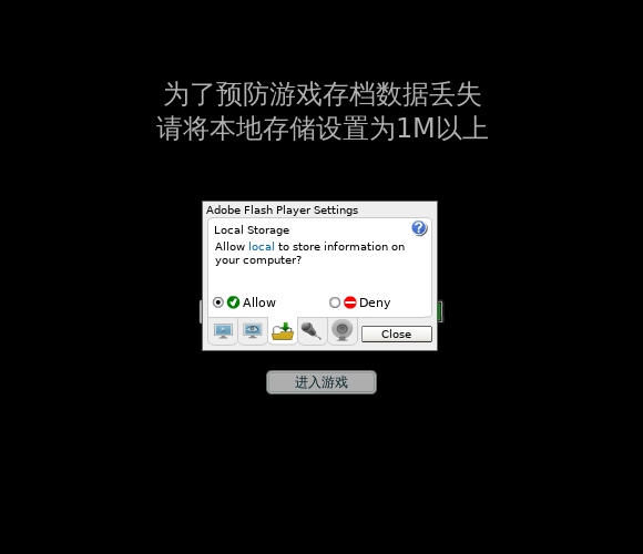 魔域2.2 截图 3/4
