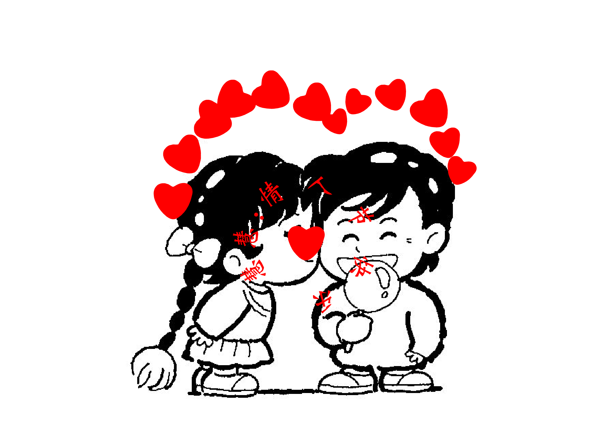 LOVEDAY（bluestar） 截图 8/8