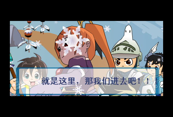 希望的英雄（嘟嘟闪咳） 截图 8/8