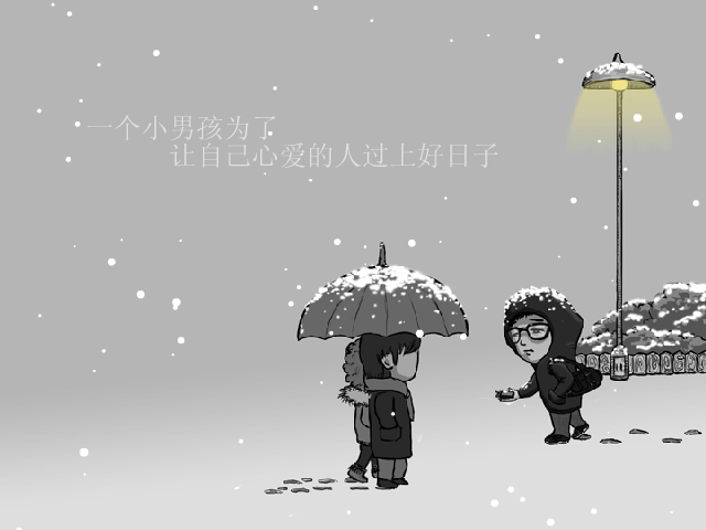 老婆生日快乐（小冰） 截图 2/8