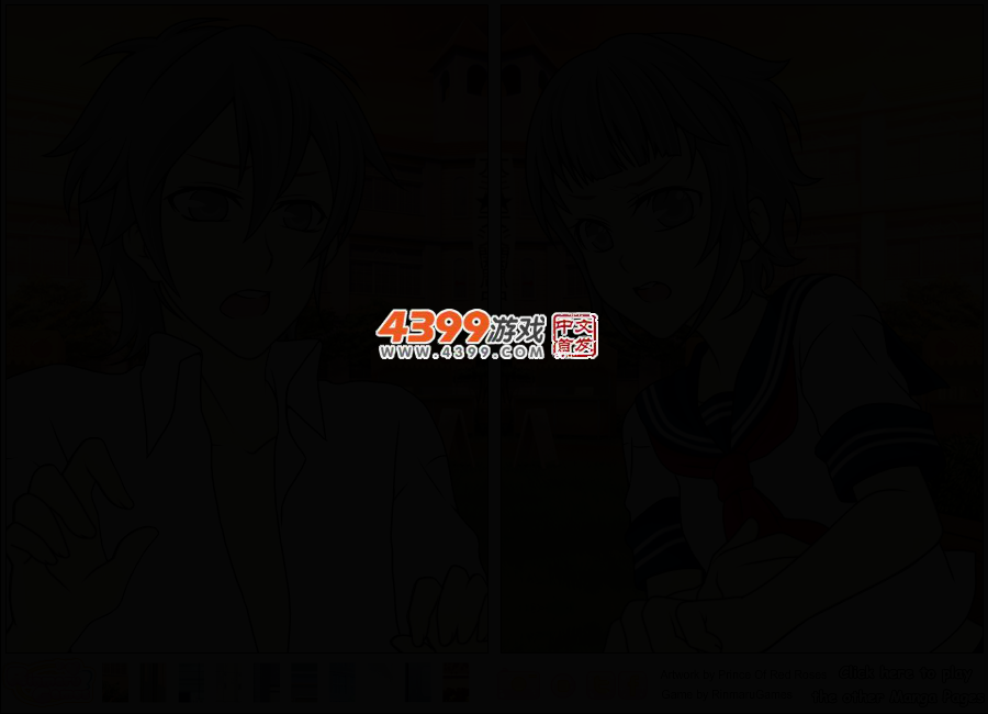 校园漫画风3 截图 2/5