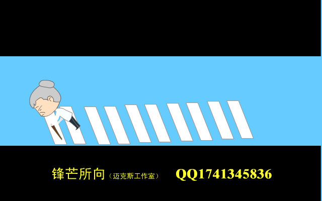 请关爱老人（呼狼雪刃） 截图 4/8