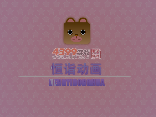Baby张馨予红毯争艳 截图 5/8