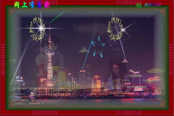 网上有首歌（maxc） 截图 3/8