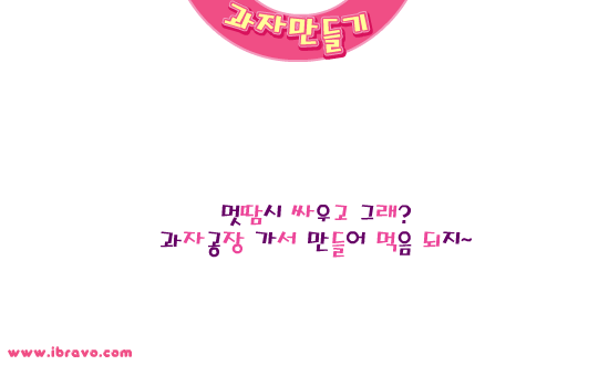 小黑花花甜点梦工厂 截图 3/8
